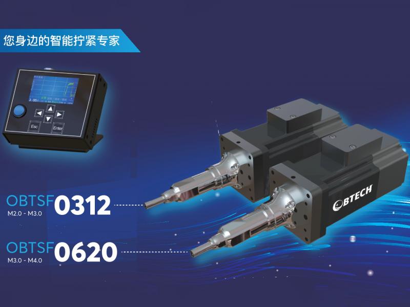 大扭矩智能伺服螺丝刀